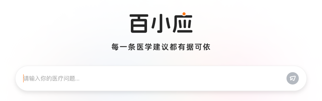 传送门：ying.ai