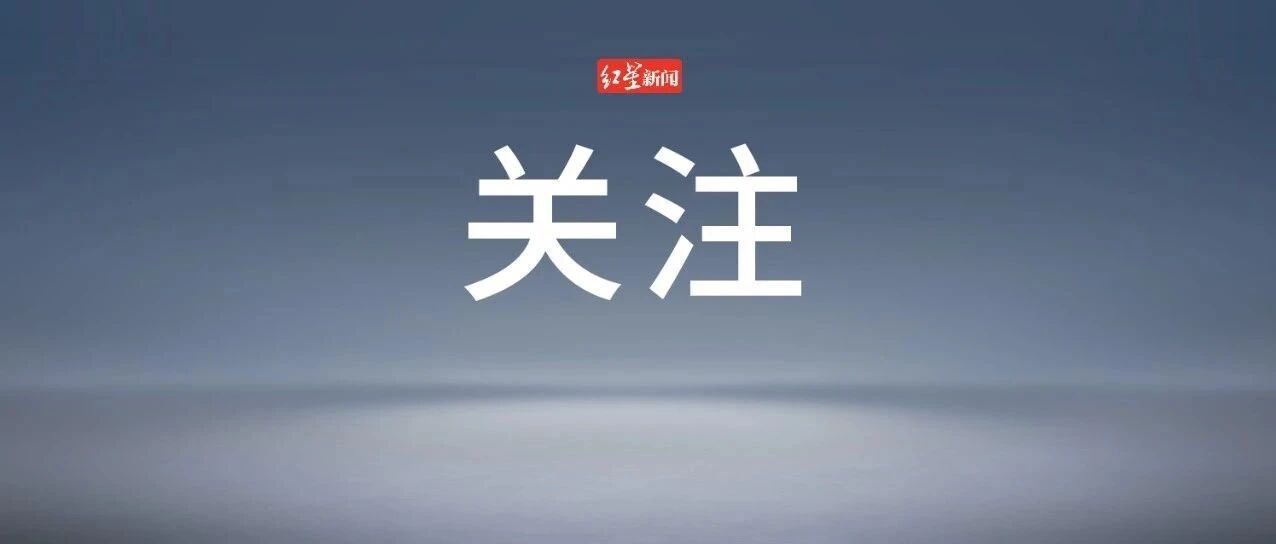 为帮助子女留学,退休干部程某公派考察期间主动联系境外情报机构,提供了1项绝密级、1项机密级国家秘密,以间谍罪被判刑15年