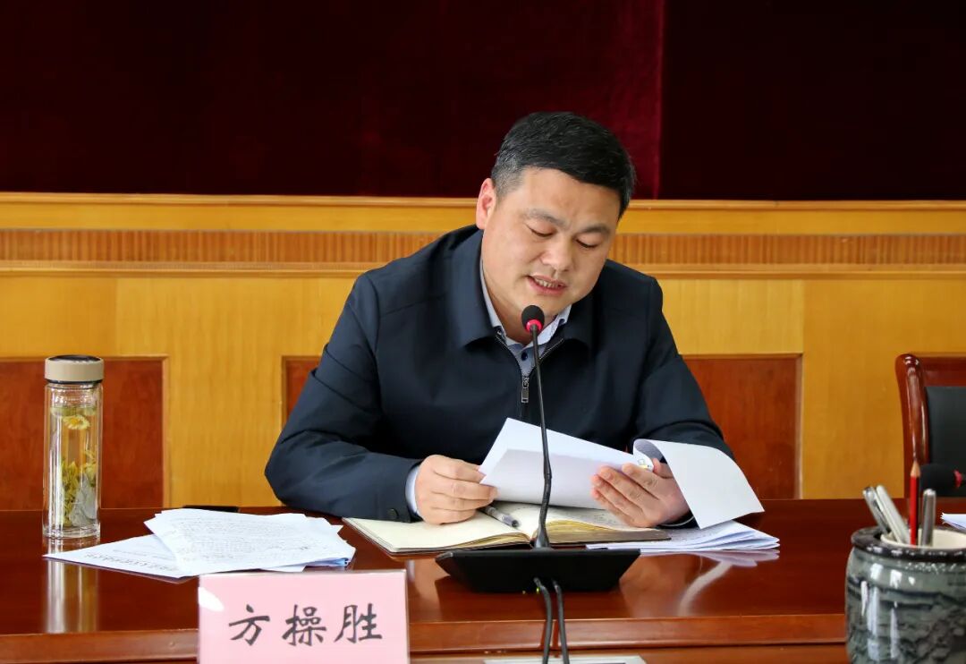 方操胜,已任青阳县委书记