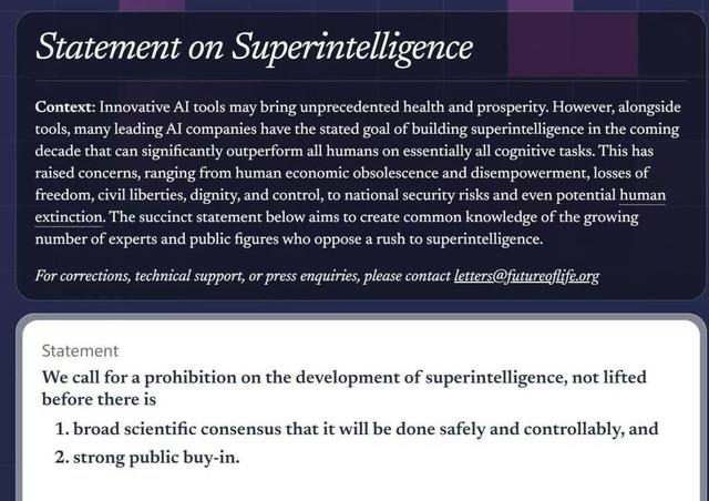 声明 来源：官网截图