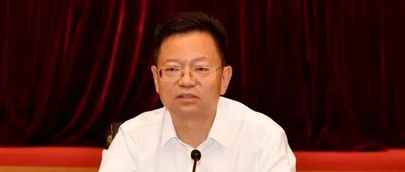 段毅君已任中央统战部副部长