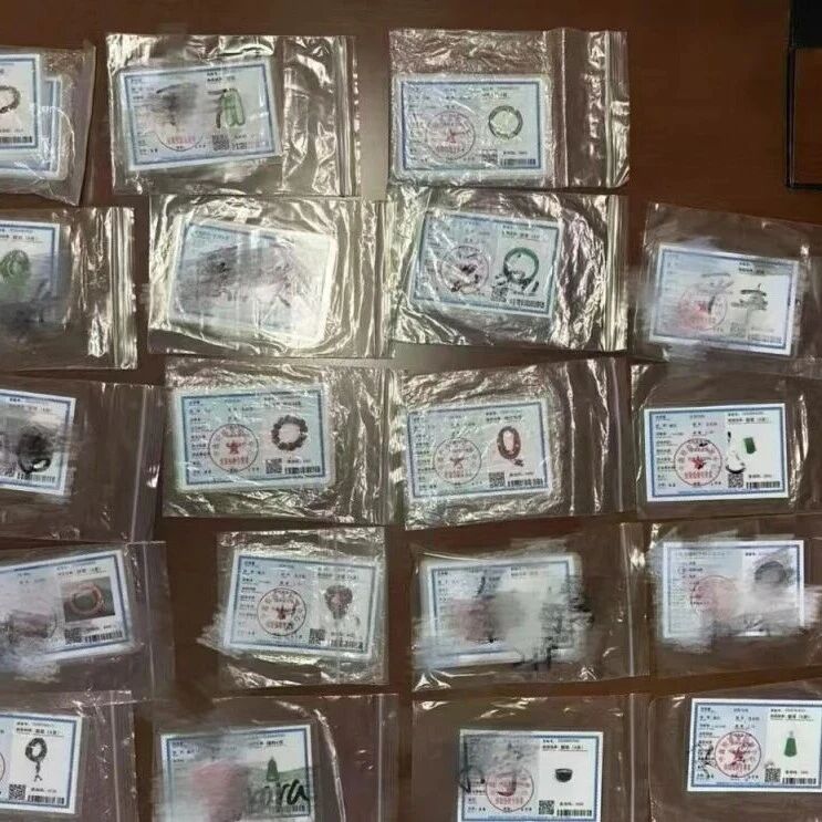 云南瑞丽查获三千余份伪造珠宝玉石鉴定证书
