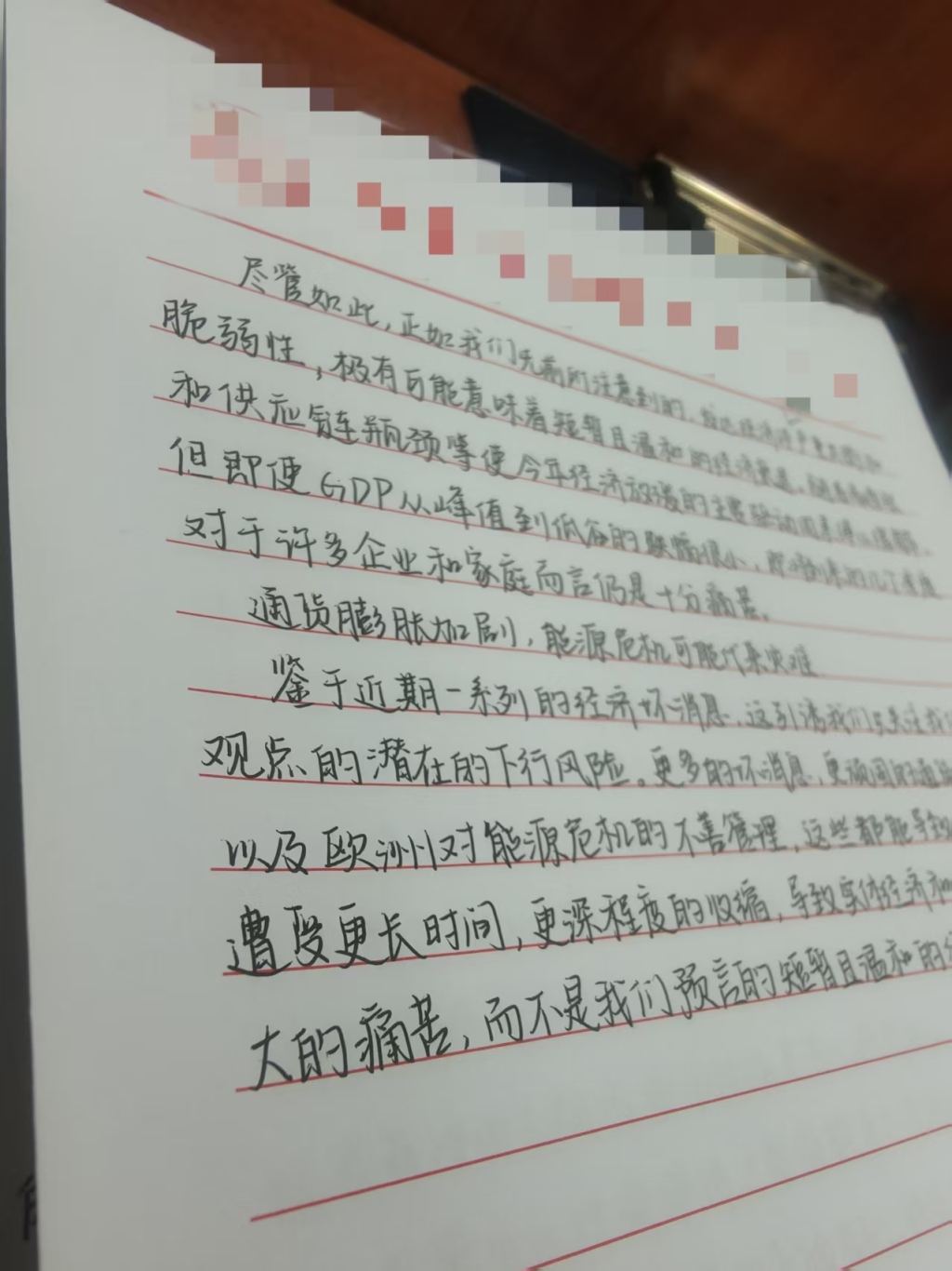 努力三年的本科生,撞上政策变化的保研季