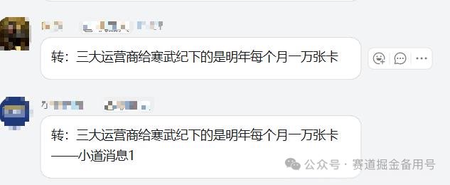 寒武紀(jì)、“易中天”等多股又頻遭襲擾！AI量產(chǎn)、專挑熱門、誘多量化游資，傳言擾動明星股套路大揭密