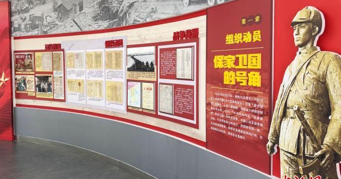 江苏扬州举办抗美援朝主题展 百余件展品致敬抗美援朝英烈