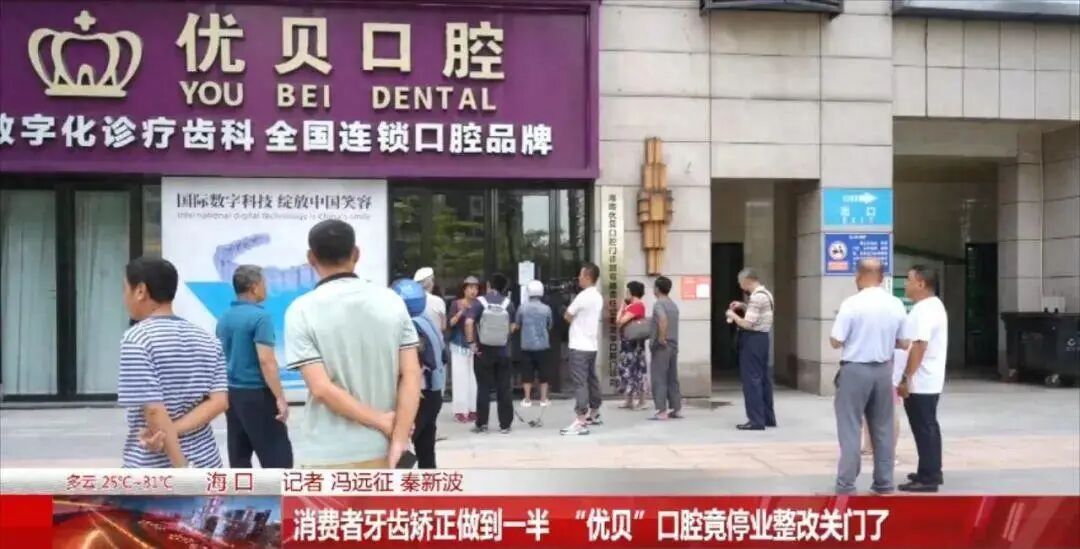 圖源：直播海南