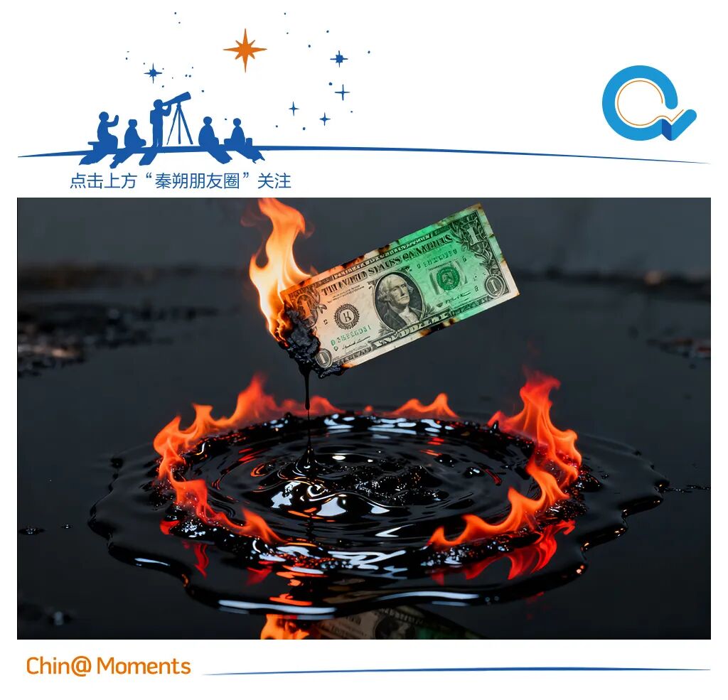 石油美元的黄昏？人民币撬动中东的三种姿势