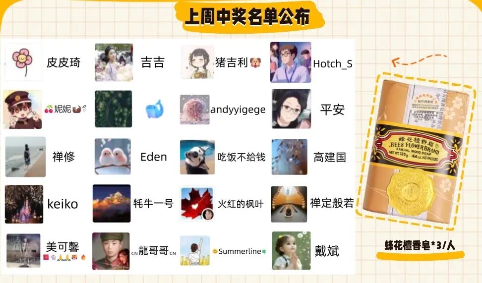 来源:新闻坊综合新