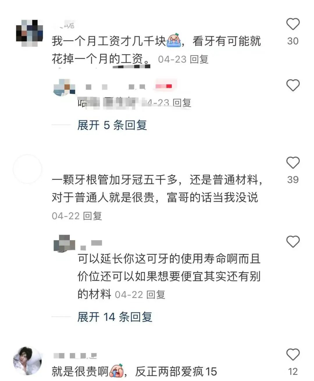 圖源：網(wǎng)絡(luò)