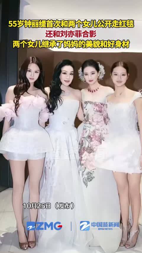 钟丽缇母女三人同框|张思捷|张凯琳|上海|考拉|VOGUE_新浪新闻