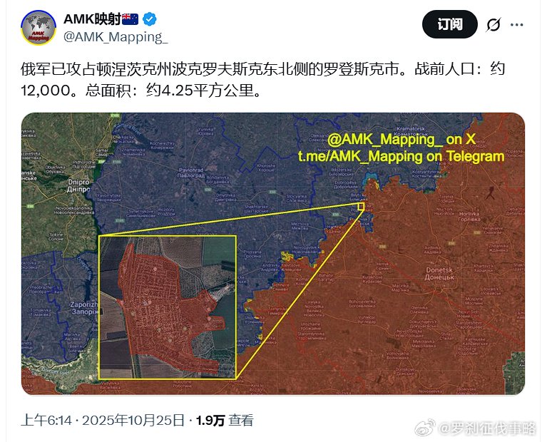 俄军占领了 罗金西克 市,该镇战前人口约12000,总面积约4.25平方公里|罗金|西克|俄军_新浪新闻