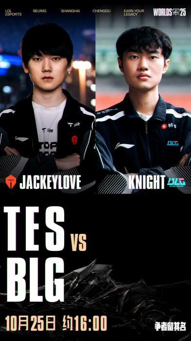 圖片來(lái)源：英雄聯(lián)盟賽事官博