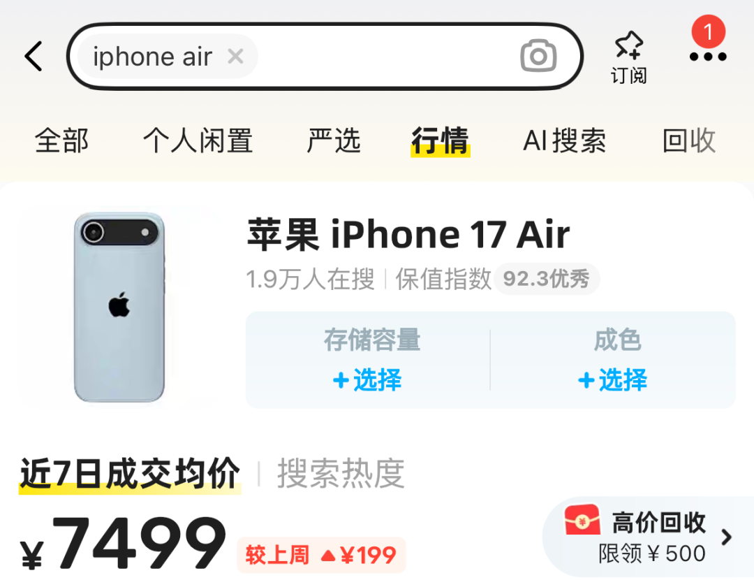 苹果新手机开售即破发,砍单到几乎停产