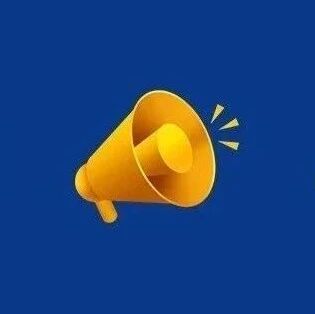 保利集团严正声明!