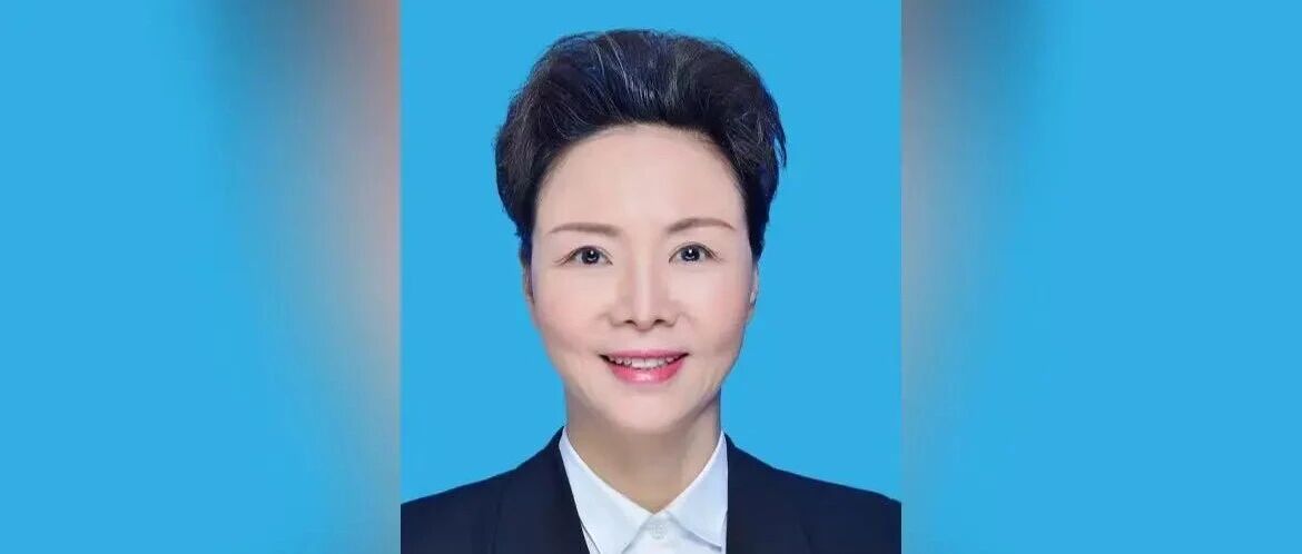 孔萍,严重违纪违法