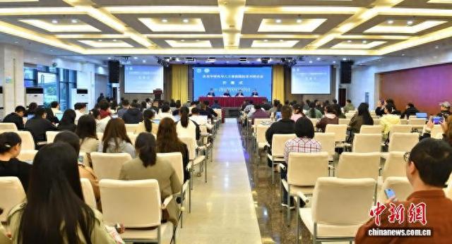 图为古文字研究与人工智能国际学术研讨会现场。相辉 摄