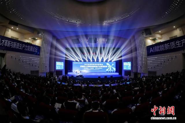 26日，2025世界青年科学家峰会“AI赋能人才革新与新质生产力发展论坛”现场。主办方供图