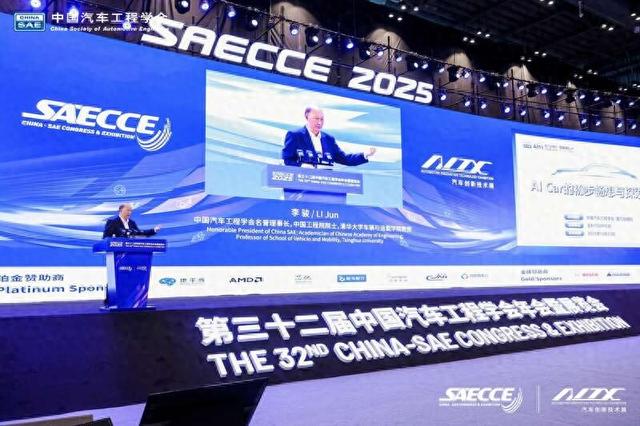 《AI CAR白皮书》从技术解析与未来变革两大层级出发，为汽车迈向“AI CAR”时代厘清了长远发展路线。（吉利汽车供图）