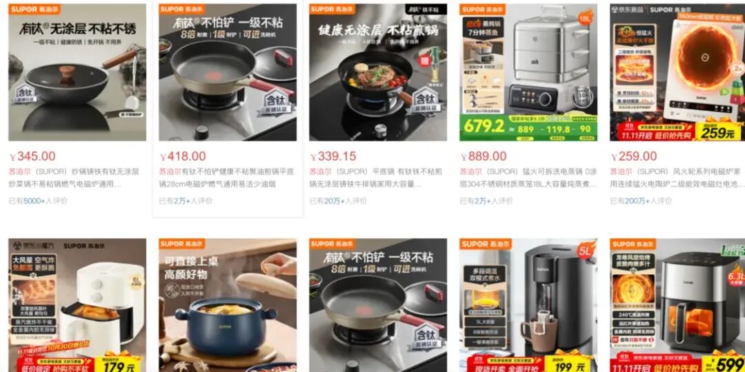 ▲（图源：京东）