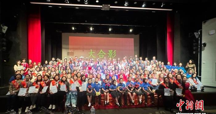 英国华侨华人庆祝“华文教师节”二十五周年