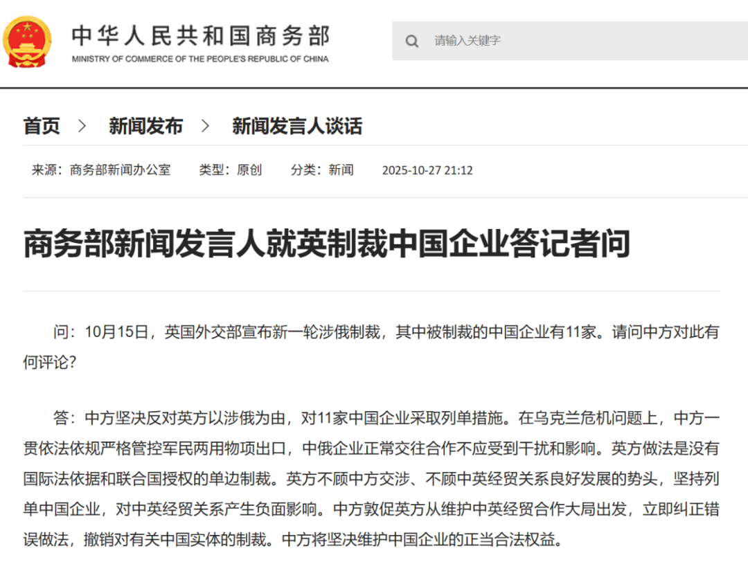 来源：商务部网站