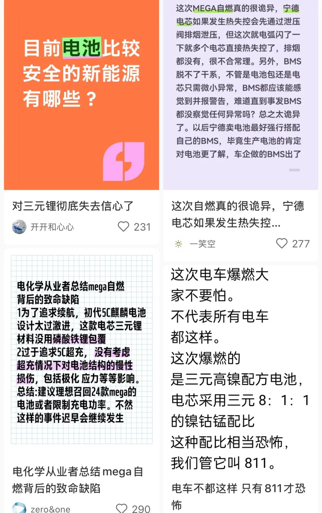 成也太阳败也太阳，只剩10亿年，太阳留给人类的时间...