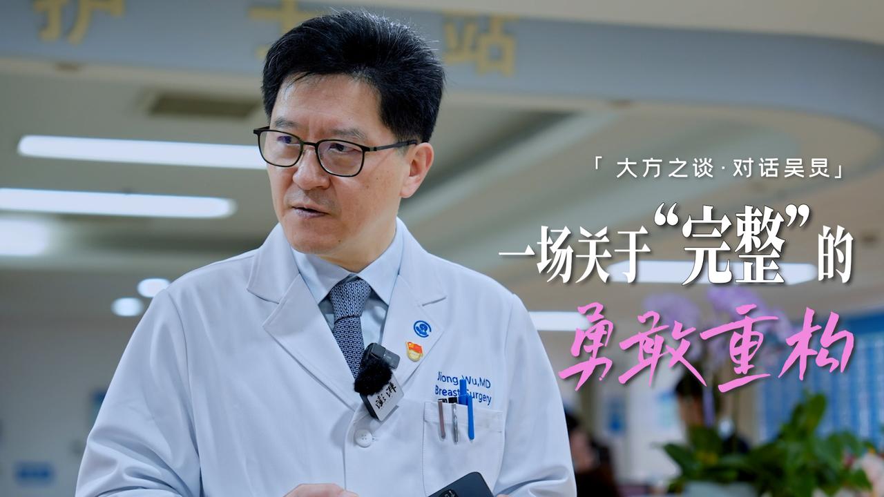 预告丨大方之谈对话吴炅:一场关于"完整"的勇敢重构