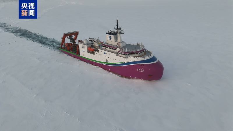 △“探索三号”在北极密集冰区破冰航行。