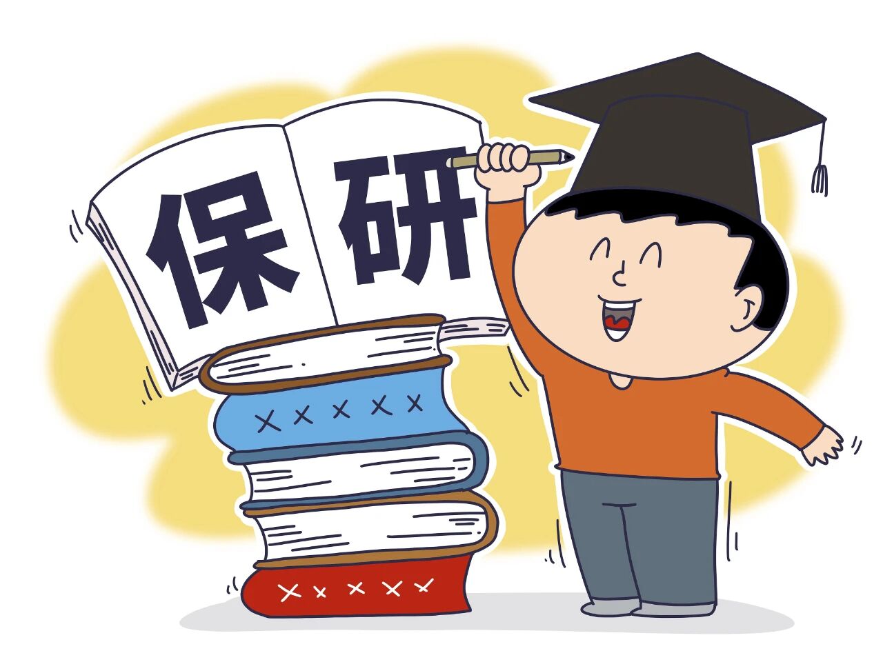 保研博弈:师生为何“双向辜负”?