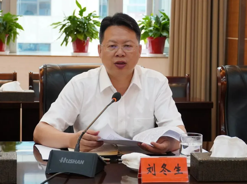 刘冬生,与他人串供,向组织提供虚假情况