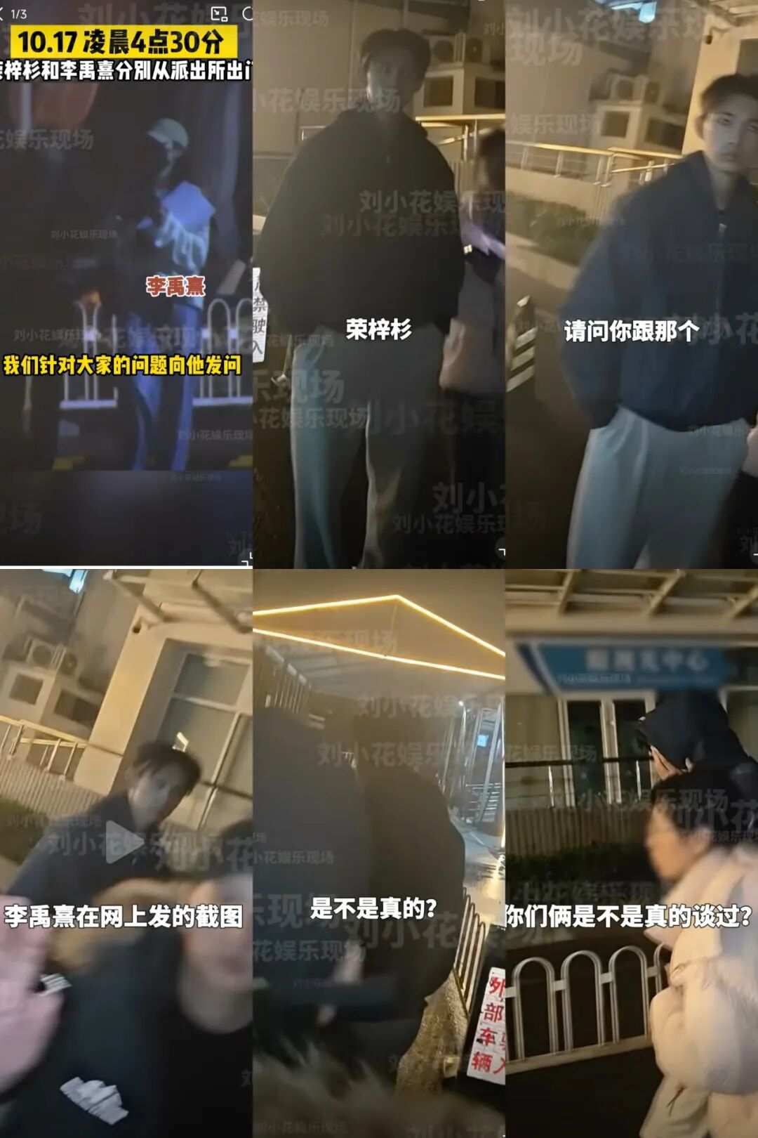 “狗仔”怎么不见了|王菲|荣梓杉|卓伟|风行工作室|明星_新浪新闻