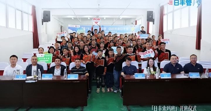 日丰“生态共建”教育公益模式落地,九年探索铸就可持续帮扶样本