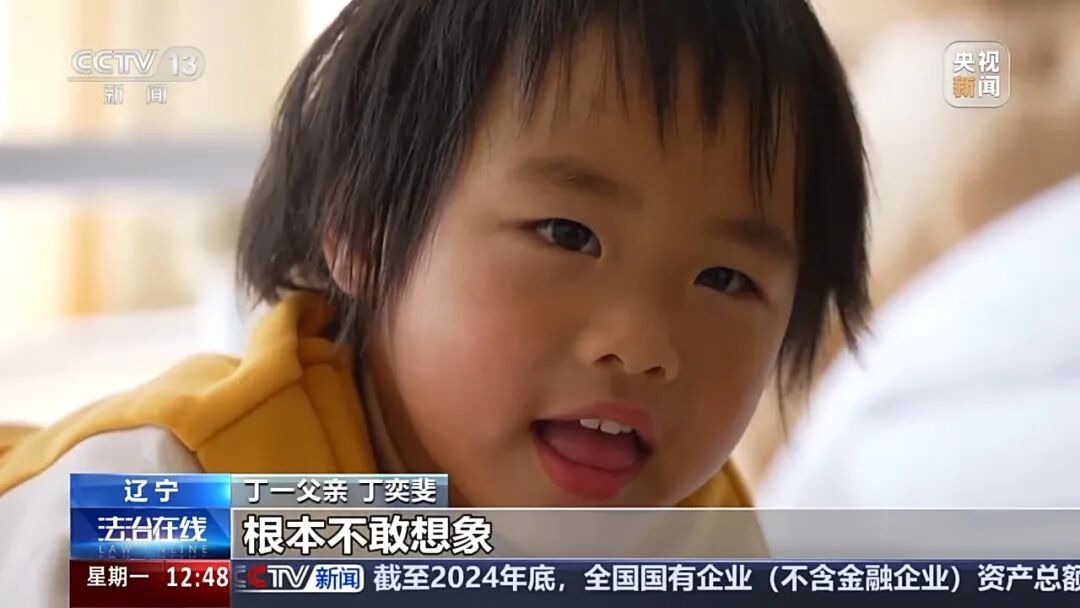 兩天兩夜趴在20米深的溝底，沒吃沒喝……4歲女童車中睡覺離奇失蹤，謎團揭開