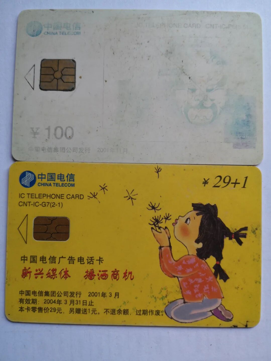 模拟芯片工程师及考研面试题2-反相器