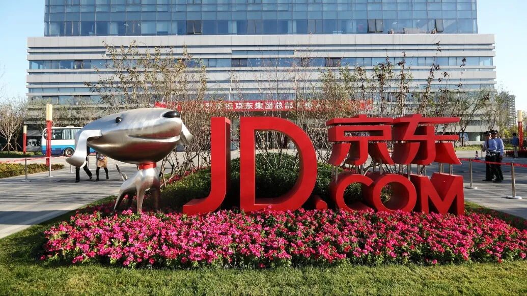 強制要求雙十一期間二選一？還涉巨額罰款？京東抖音美的回應(yīng)