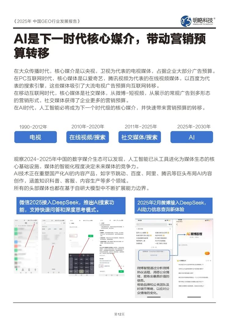 被捕后7次怀孕取保了吗