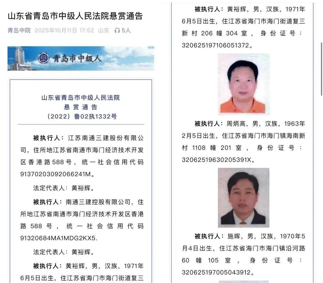 悬赏近1亿!福建老板“身价”超过本·拉登