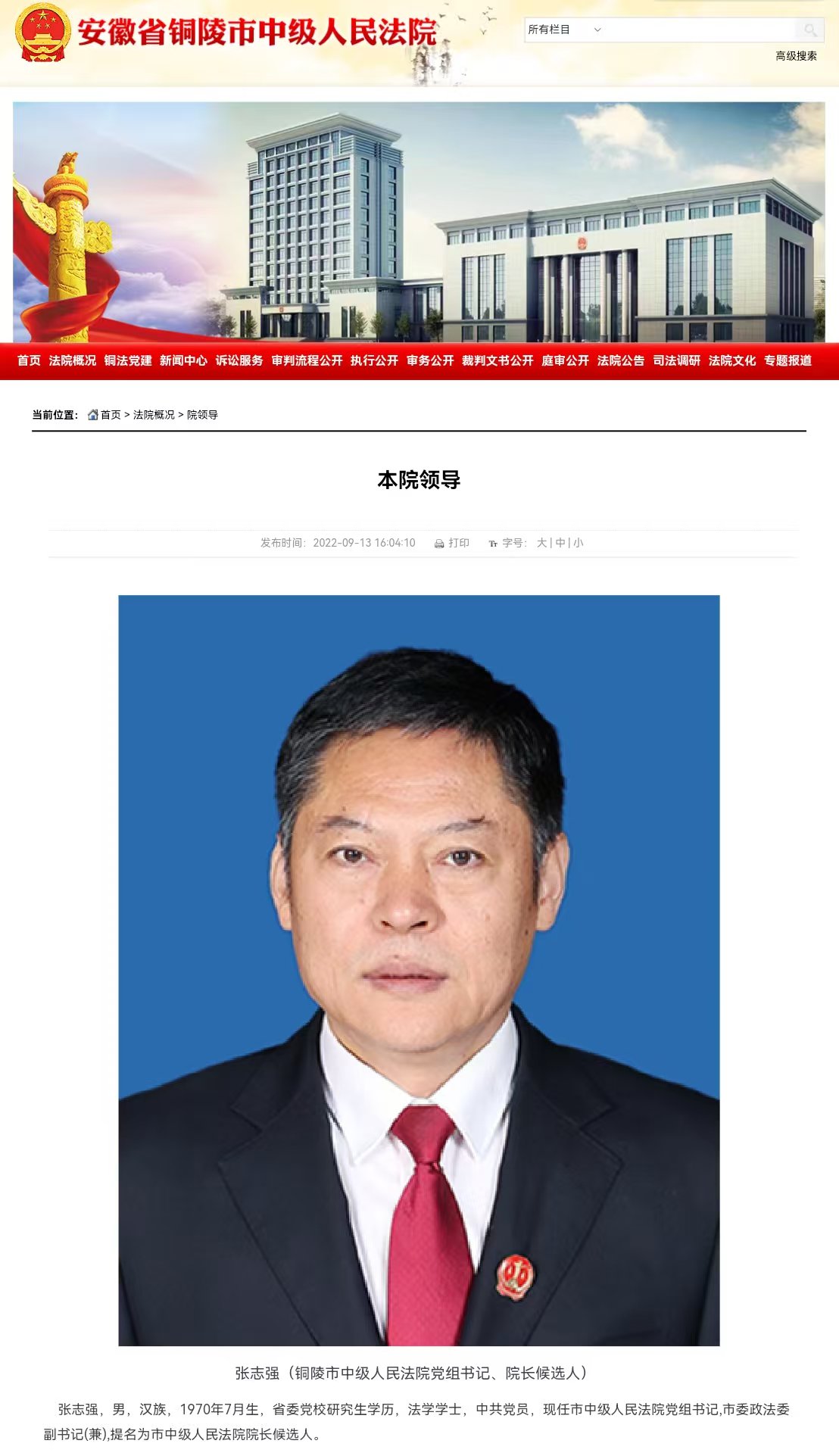 副高职称分为5、6、7级，你怎么还包括8、9级？