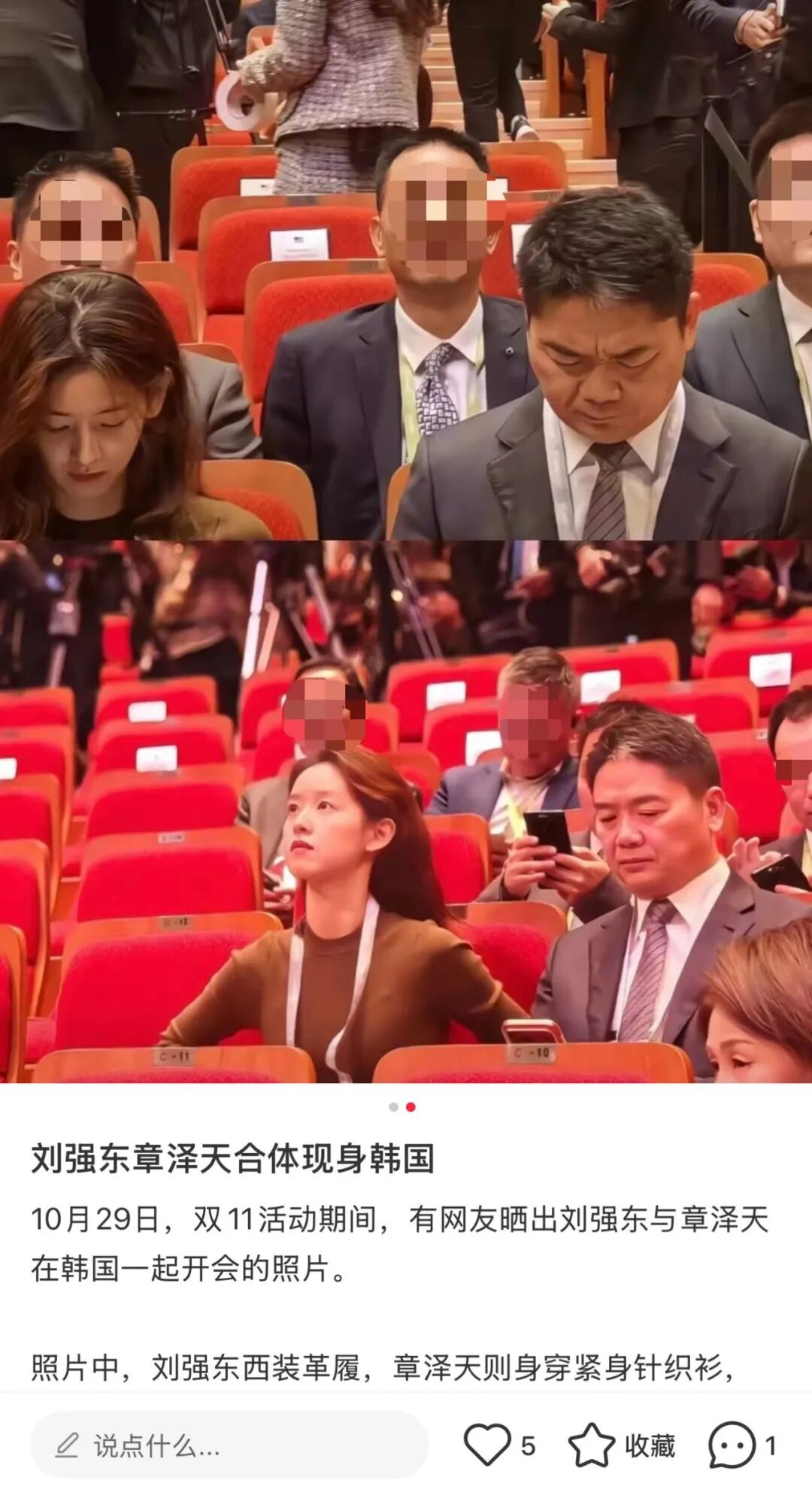 1977年，河北农民3次到千里外，专家称梦游，究竟...