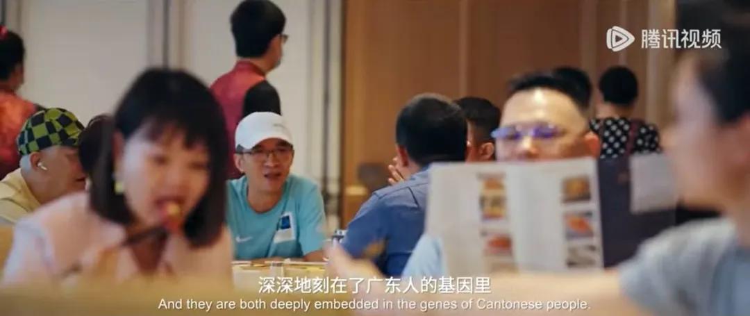 叹早茶作为一种生活方式，深深刻在广东人的基因里。（图/《广东早茶》）