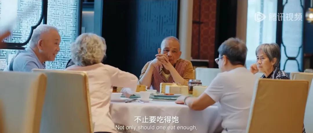 银发族是早茶的主力消费群。（图/《广东早茶》）