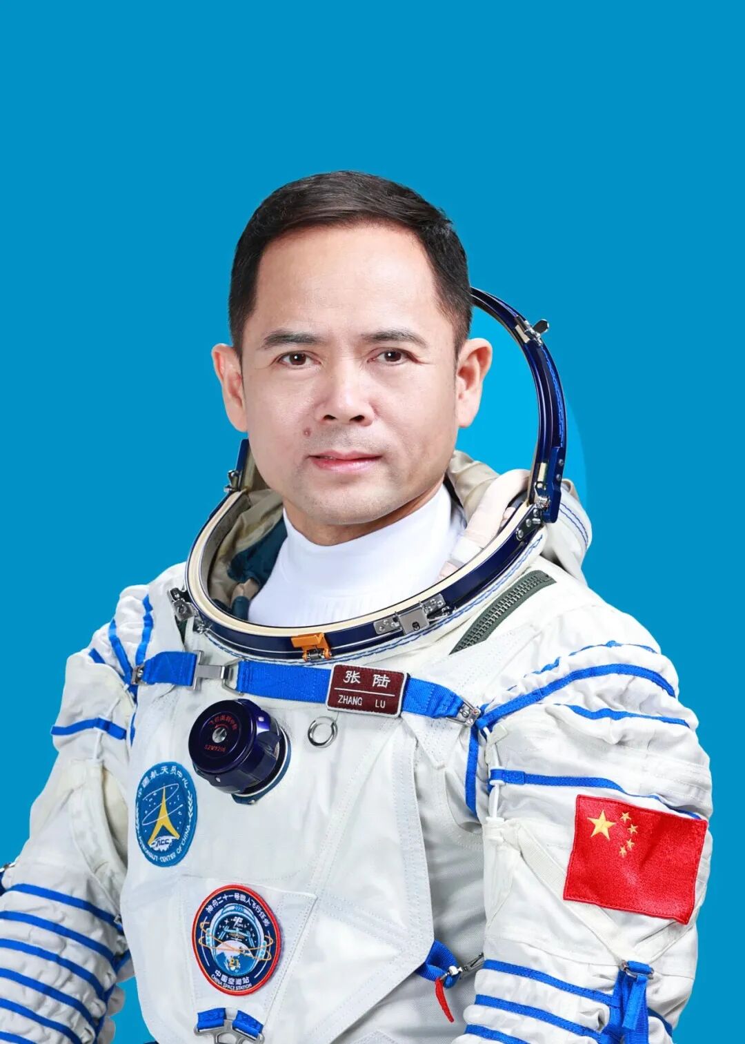 航天员张陆