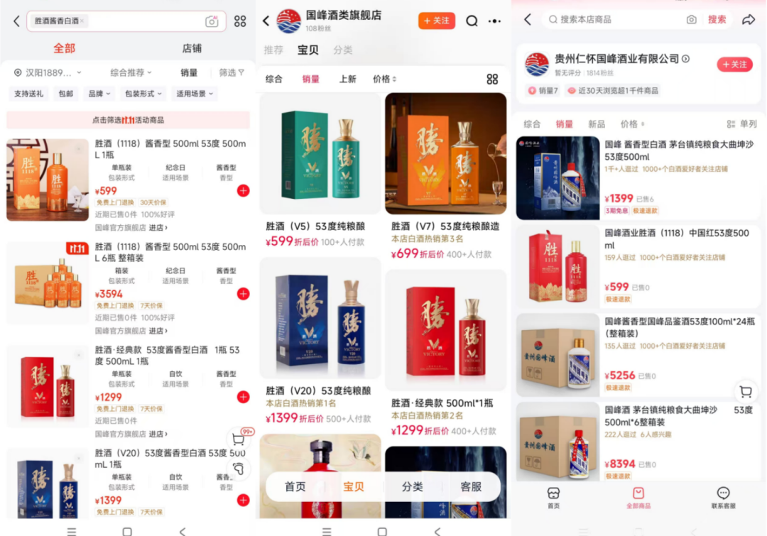 从"碰瓷清华"到“加密资产” 起底奇点国峰背后的圣商系财技(图5)