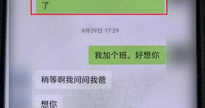 “他昨晚还在我家吃饭！” 结婚登记前夜准新郎被抓，女子崩溃