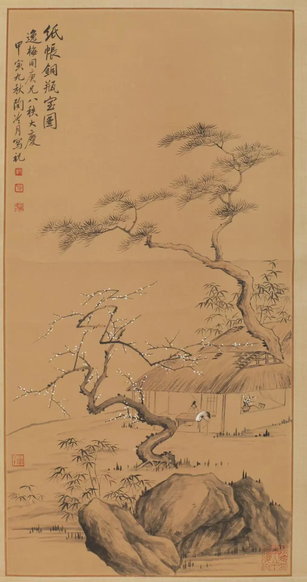 陶冷月画赠郑逸梅