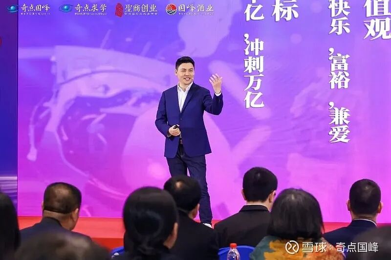 从"碰瓷清华"到“加密资产” 起底奇点国峰背后的圣商系财技(图1)