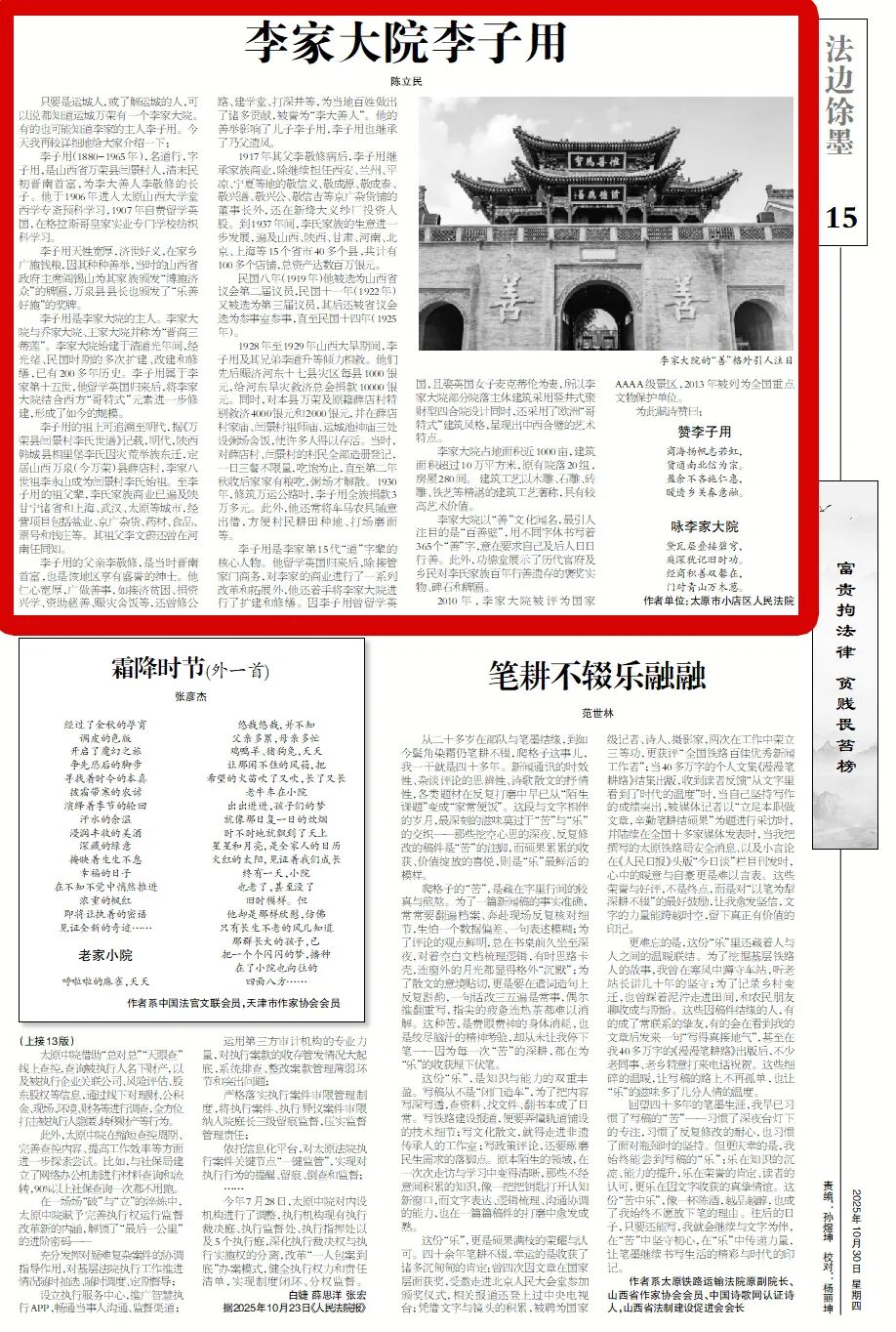 万花楼QM论坛深度解析,揭秘用户增长与内容生态的平衡之道