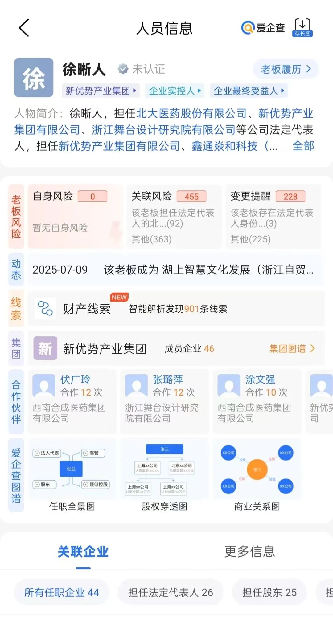 求一个2002赛季全国足球甲A联赛揭幕战:上海申花队0∶2负于上海中远 的整场比赛视频!!!