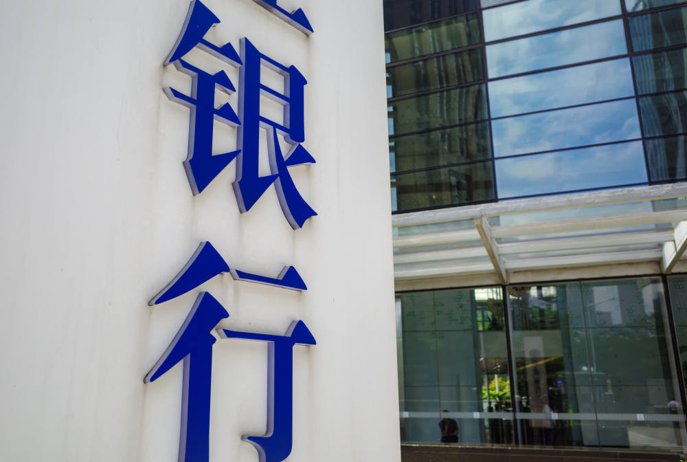 人行北京市分行：轄內金融五篇大文章貸款余額達6.8萬(wàn)億元