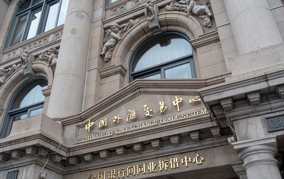 央行金融市場(chǎng)司司長(cháng)高飛抵滬履新 任中國外匯交易中心黨委書(shū)記